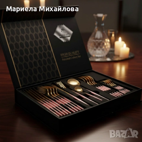 Комплект прибори за хранене от 24 части с луксозен дизайн и магнитна кутия в златисто и розово.