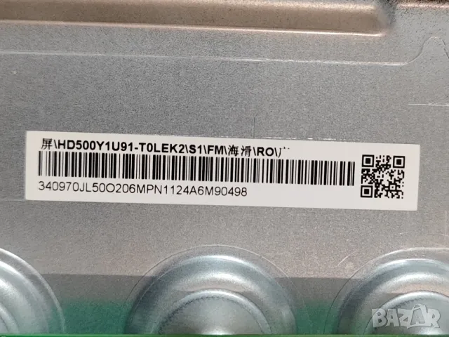 НОВ MainBoard 50A56FEVS HiSense TV 50E7KQ 50", снимка 7 - Части и Платки - 49885741