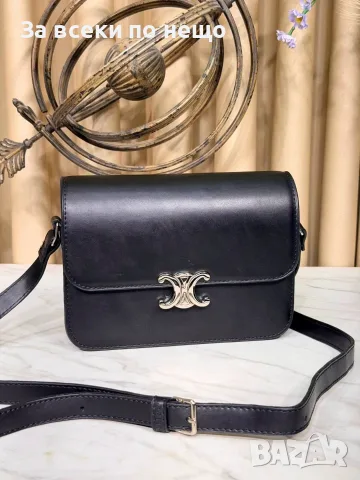 Celine Дамска Чанта Селин - Различни Цветове Код SEM-534, снимка 9 - Чанти - 55874289