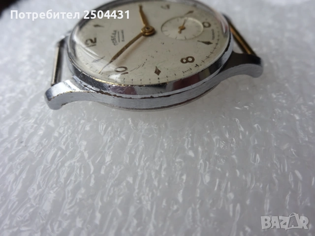 победа ссср, снимка 4 - Мъжки - 53950729