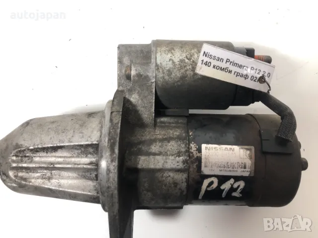 Стартер Nissan Primera P12 2.0 140кс 2002г M000T87081