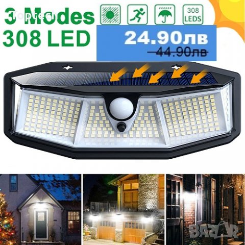 308 LED Соларна лампа, снимка 1 - Соларни лампи - 31833773