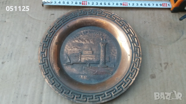 кована медна чиния за стена , снимка 3 - Антикварни и старинни предмети - 52923372