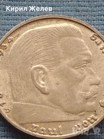 Сребърна монета 2 райхсмарки 1938г. Нацистка Германия с СХВАСТИКА 39639, снимка 8 - Нумизматика и бонистика - 42763360