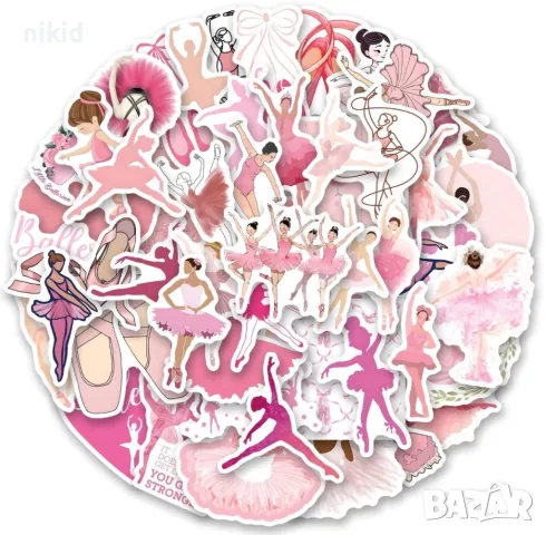 50 бр Балет Балерина самозалепващи лепенки стикери за украса декор картонена торта ръчна изработка, снимка 6 - Други - 47298353