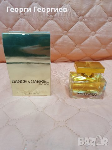 ПАРФЮМ DANCE & GABRIEL the one 100 ml., снимка 1 - Унисекс парфюми - 44260140