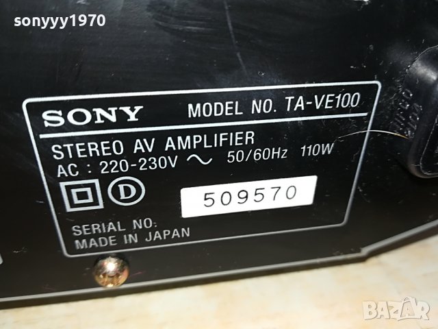 SONY TA-VE100 STEREO AMPLIFIER-ВНОС SWISS 3006221232, снимка 17 - Ресийвъри, усилватели, смесителни пултове - 37245515