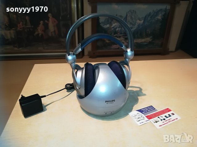 philips-безжични слушалки-внос франция, снимка 9 - Слушалки и портативни колонки - 29618015