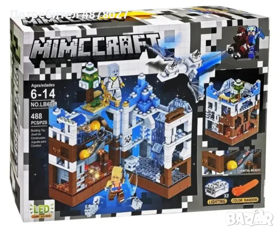 Конструктор Minecraft с LED ефекти „Битката за Бялата крепост“ LB608