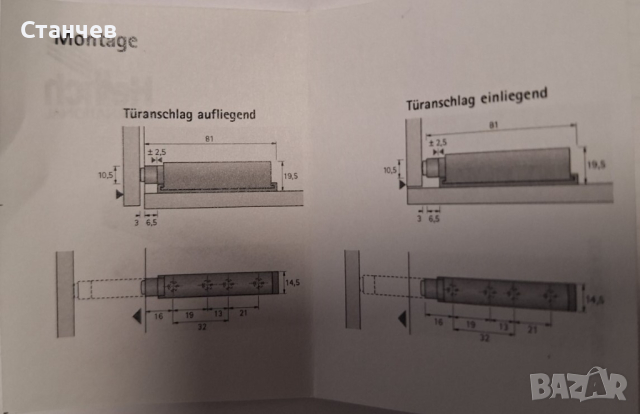 Пуш бутон, снимка 2 - Шкафове - 44790368