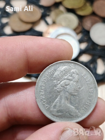 Продавам група от 8 броя стари монети !, снимка 2 - Антикварни и старинни предмети - 52179280