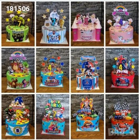 Картонена торта/Хартиена торта, снимка 9 - Други - 17885802