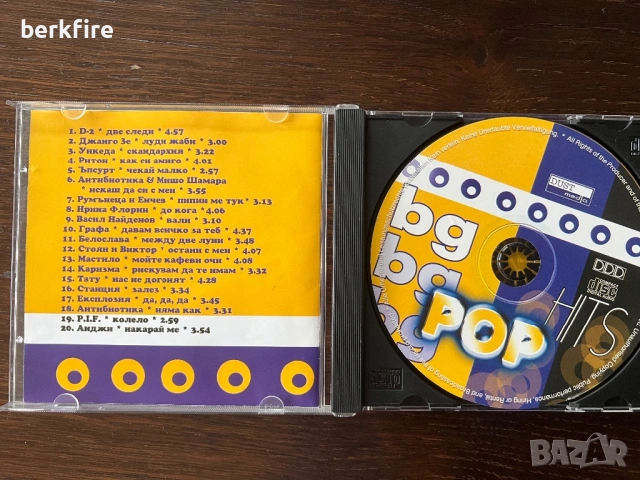 CD Най-големите български хитове, снимка 5 - CD дискове - 53243747