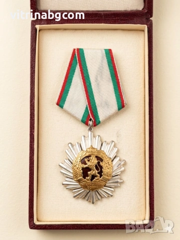 Орден „Народна Република България“, II степен