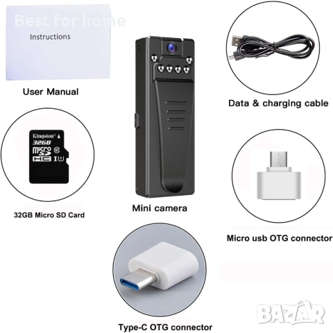 DEXILIO Мини DV камера, снимка 8 - Други - 53174943