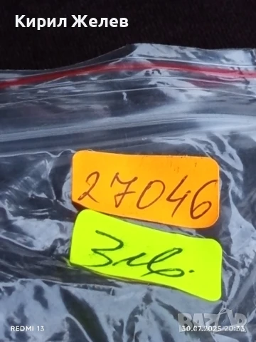 Спортен модел метална количка Dodge Challenger за КОЛЕКЦИОНЕРИ 27046, снимка 9 - Колекции - 51196601