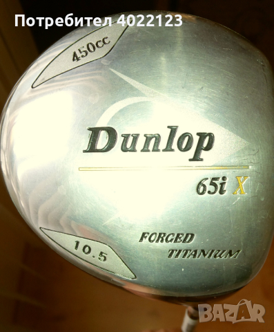 Nike , Dunlop - стикове за голф от Англия, снимка 18 - Голф - 44764693