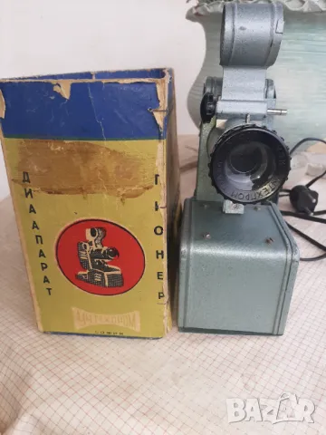 2 броя стари български прожекционни апарати Учтехпром, снимка 2 - Антикварни и старинни предмети - 49900508