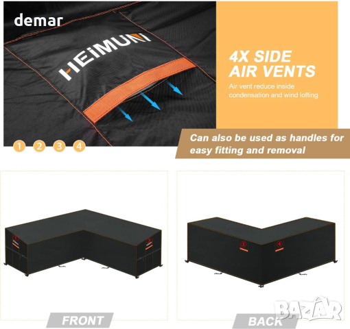 HEIMUNI Калъф за градински ъглов диван, водоустойчив, ветроустойчива анти-UV, 237x237x100x80/65cm, снимка 5 - Градински мебели, декорация  - 44737877