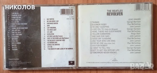 дискове на BEATLES , снимка 5 - CD дискове - 56304192