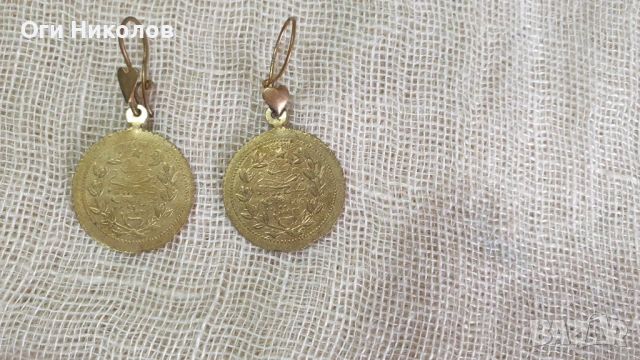 Старинни обици с османски медали