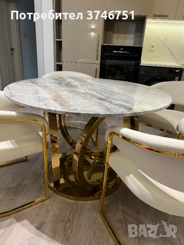 Маса с мраморен плот и позлатена основа - чисто нова