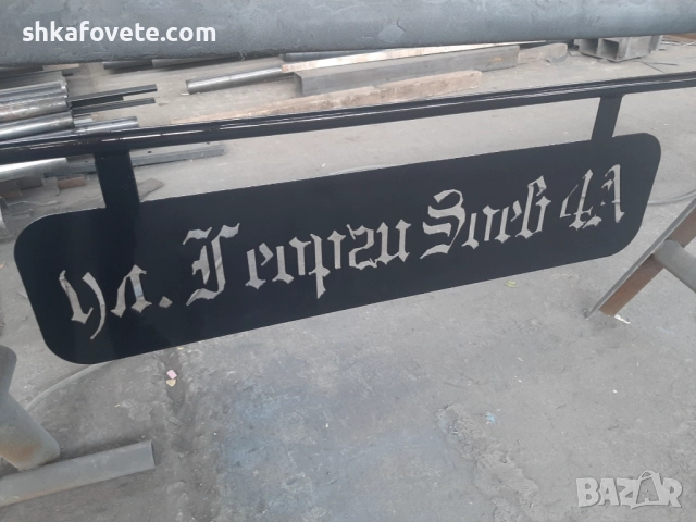 Плазмено рязане листов материал, снимка 5 - Други услуги - 52549001