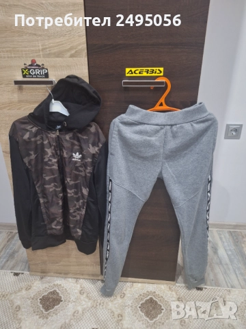 Дрехи за момче 