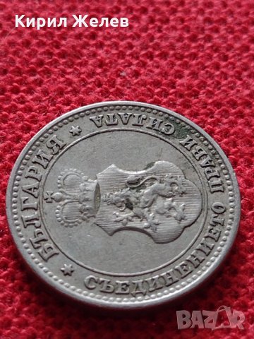Монета 10 стотинки 1913г. Царство България за колекция - 25041, снимка 8 - Нумизматика и бонистика - 35102253