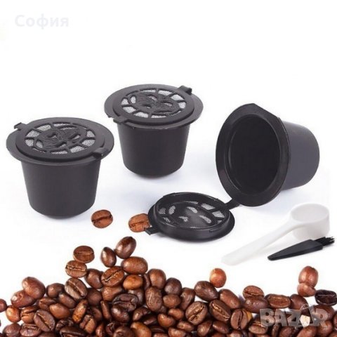 Капсули за многократна употреба кафe машини Неспресо Nespresso НАЛИЧНО!!!, снимка 1 - Кафемашини - 31664298