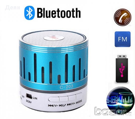 C-203 LED MP3 Колонка с FM радио USB,TF Карта памет, снимка 2 - Bluetooth тонколони - 30916728