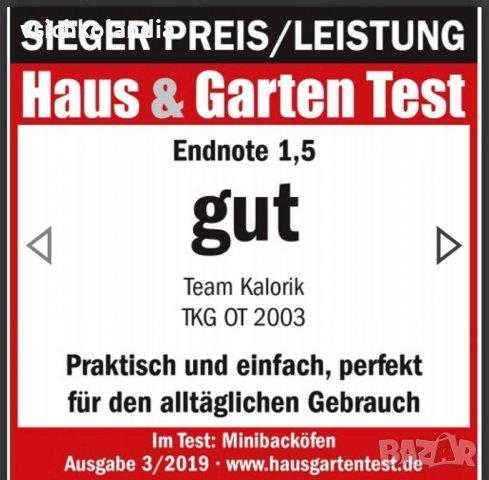 Фурна Team Kalorik TKG OT 2003 RD ( Код продукт 152), снимка 3 - Печки, фурни - 39637136