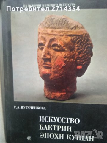 Продавам Книги, снимка 2 - Специализирана литература - 31714208