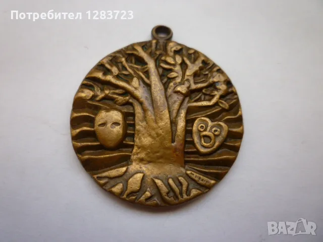 . Знак Медальон .