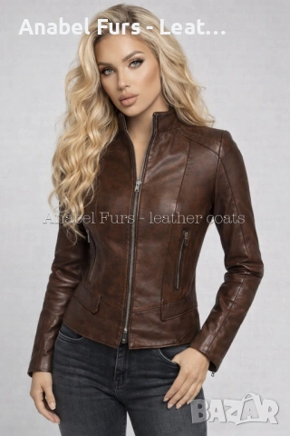 Дамски якета от естествена кожа