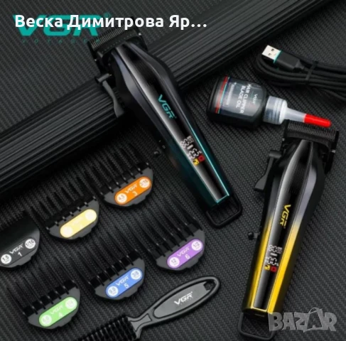Професионална машинка за подстригване VGR V-273, снимка 5 - Машинки за подстригване - 51172433