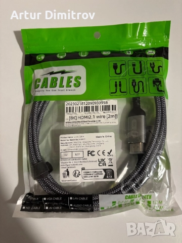 HDMI кабел 8K UHD – нов, 2 метра , снимка 3 - Кабели и адаптери - 51968745