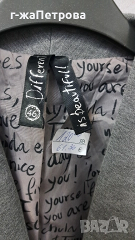 Сако Desigual, снимка 2 - Сака - 52718289