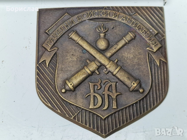 Бронзов плакет, снимка 2 - Антикварни и старинни предмети - 51556156