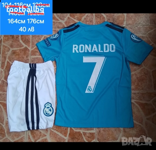 CR7 💙⚽️ детско юношески футболни екипи РЕТРО екипи REAL MADRID , снимка 14 - Футбол - 34556196