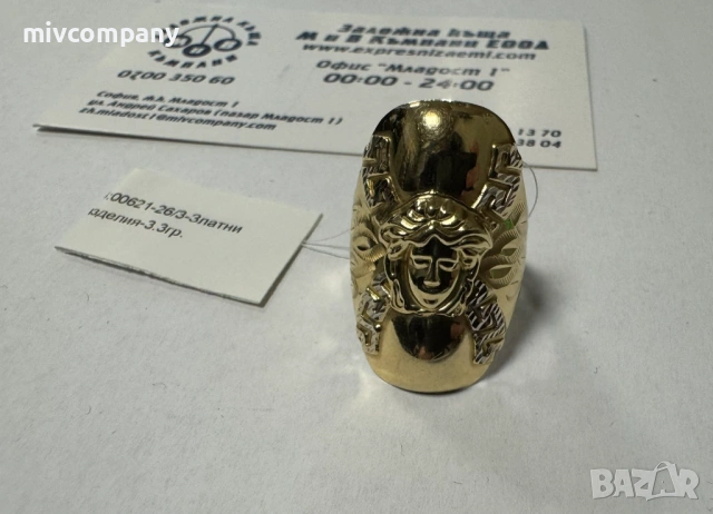 Златен пръстен 3.30гр., снимка 4 - Пръстени - 53995598