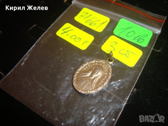 ЗЛАТИСТА КАТОЛИЧЕСКА ИКОНКА МЕДАЛЬОН 71661, снимка 3 - Колиета, медальони, синджири - 30293863