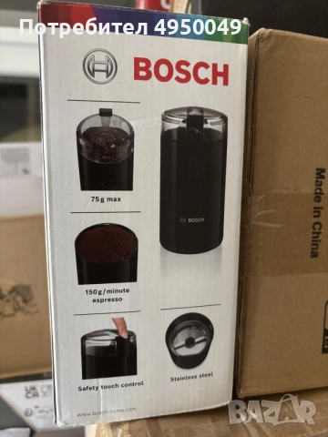 Електрическа кафемелачка Bosch – Нова за свежо смляно кафе, снимка 2 - Кафемашини - 56083795
