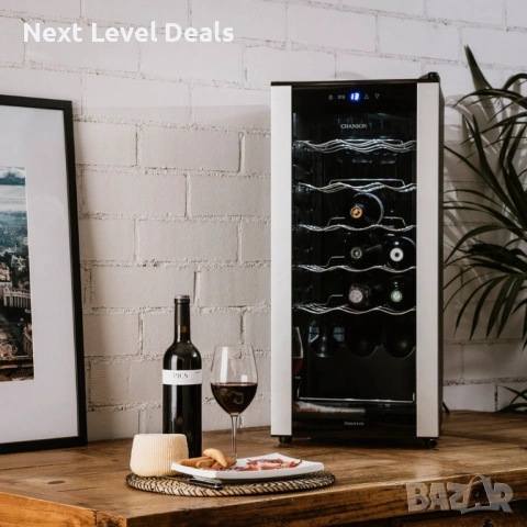 🍷 Винна хладилна витрина Taurus CHANSON – перфектната температура за вашето вино, снимка 6 - Хладилници - 53067466