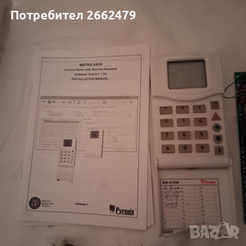 Продавам части за компютър., снимка 2 - Части за лаптопи - 52541899