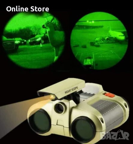 Детска играчка Бинокъл Spy Scope 4х30 обектив, снимка 2 - Други - 42843293