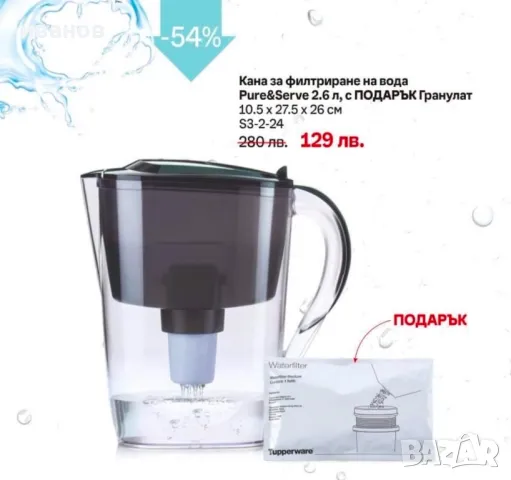 Продавам съдове , снимка 14 - Кутии за съхранение - 50081599