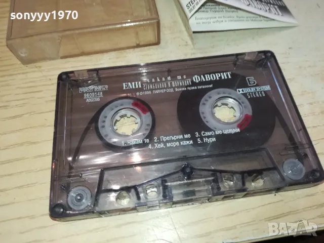 ЕМИ СТАМБОЛОВА И ФОРМАЦИЯ ФАВОРИТ-ОРИГИНАЛНА КАСЕТА 0903251744, снимка 2 - Аудио касети - 49424025