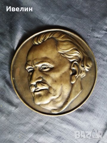 бронзов барелеф-георги димитров 