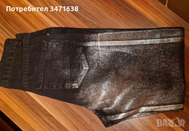 Дънки със сребристи участъци на Top Secret, 36 размер 